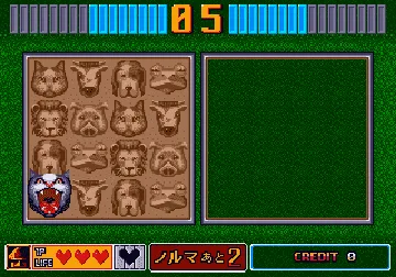 Tant-R (Puzzle & Action) (Japan) screen shot game playing